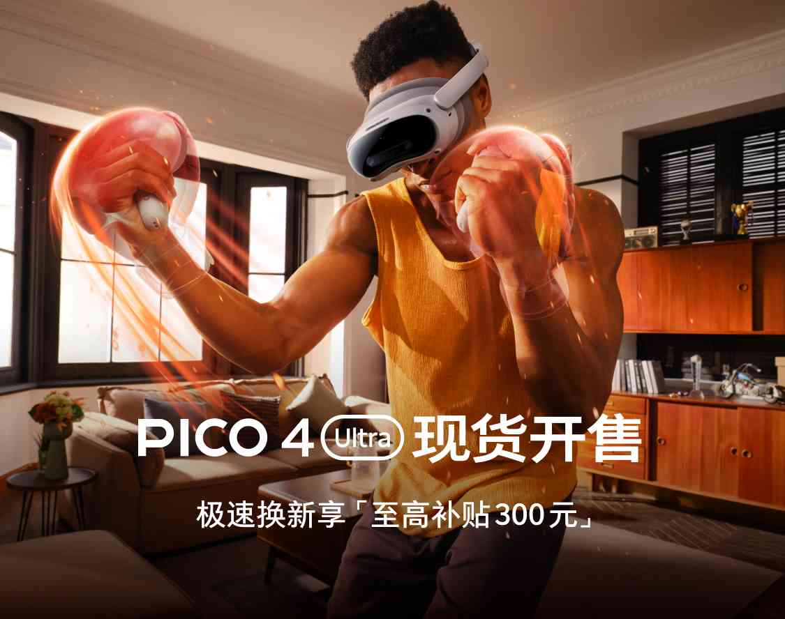 Amazon.co.jp: ZYBER ヘッドストラップ Pico4用のヘッド