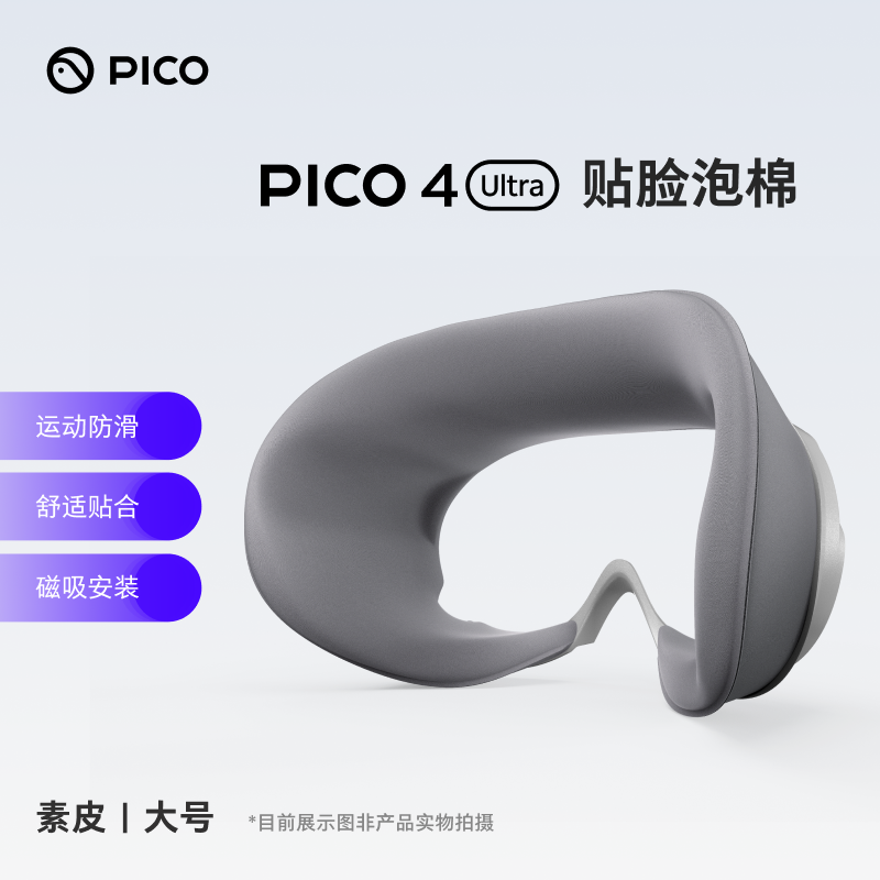 【値下げしました！】PICO4 128GB・アタッチメント多数付属 Amazon.com: PICO 4 128G VR ヘッドセット ホワイト(ピコ 4